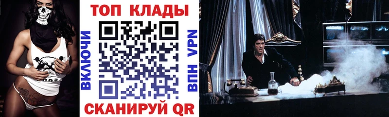 Где купить наркотики Луховицы Псилоцибиновые грибы Гашиш МАРИХУАНА COCAIN АМФЕТАМИН