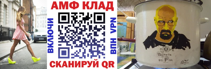 АМФЕТАМИН VHQ как найти закладки Луховицы