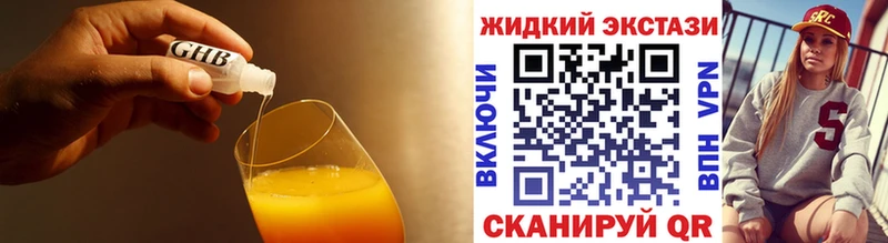 Бутират 1.4BDO  купить наркотики цена  кракен маркетплейс  Луховицы 