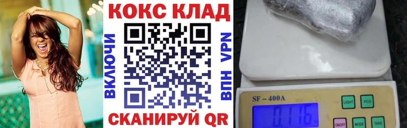 КОКАИН Эквадор  Луховицы 