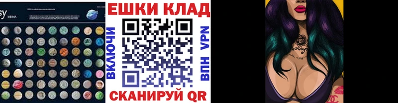 кракен вход  где найти   Луховицы  Ecstasy таблы 