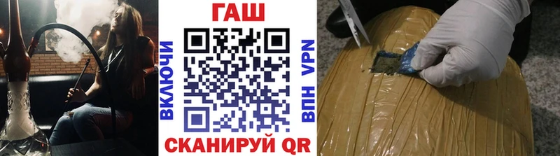 ГАШИШ 40% ТГК  как найти   площадка телеграм  Луховицы 