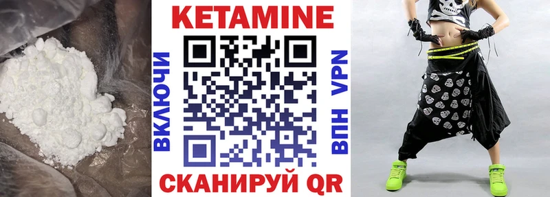 как найти закладки  Луховицы  блэк спрут ссылка  Кетамин ketamine 