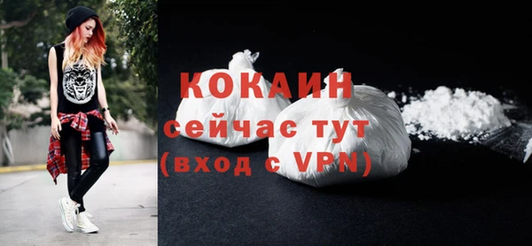кристаллы Сосновоборск