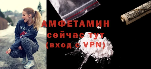 спиды Сосновка