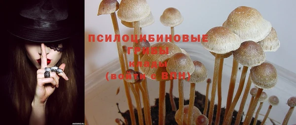 кристаллы Беломорск