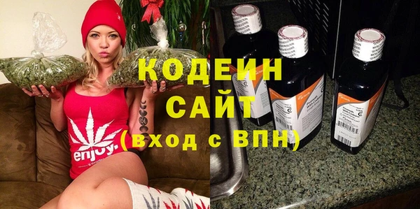 мефедрон VHQ Сосновый Бор