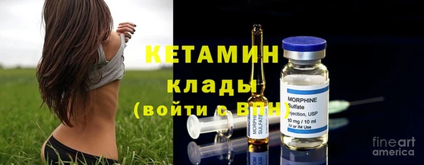 кристаллы Беломорск