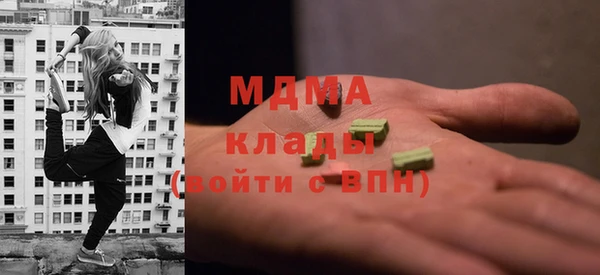 соль курить ск Белокуриха