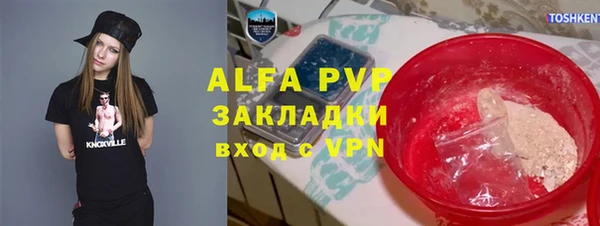 соль курить ск Белокуриха
