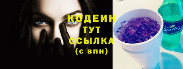 кристаллы Беломорск