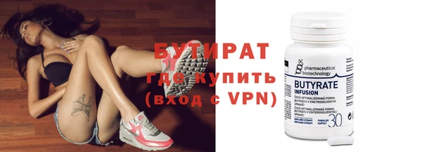 соль курить ск Белокуриха