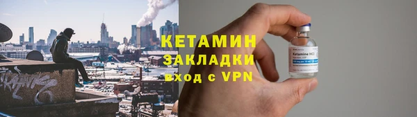 соль курить ск Белокуриха