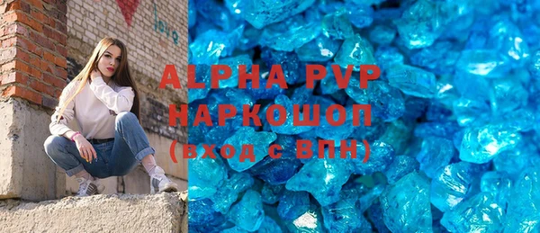 соль курить ск Белокуриха