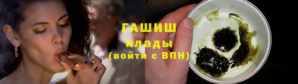 соль курить ск Белокуриха
