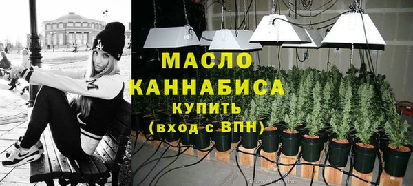 кристаллы Беломорск