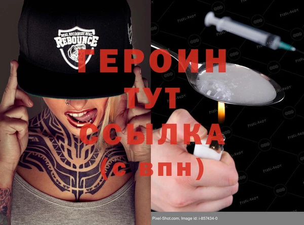 кристаллы Беломорск