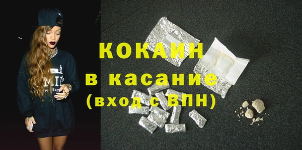 кристаллы Беломорск