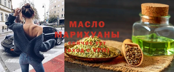 соль курить ск Белокуриха
