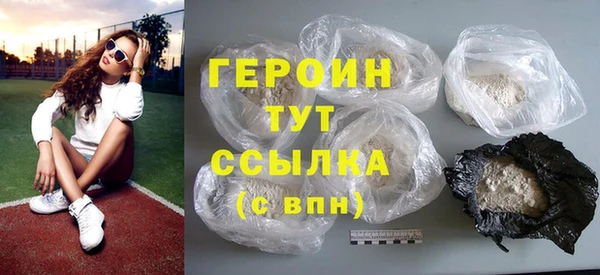 кристаллы Беломорск
