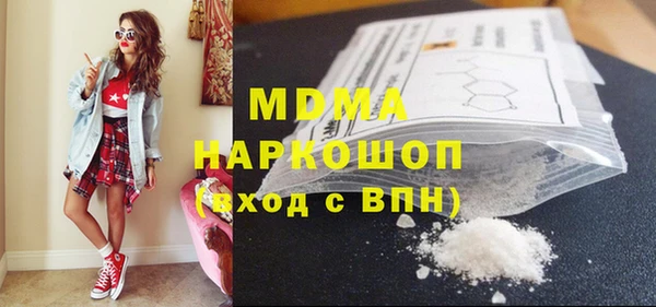 соль курить ск Белокуриха