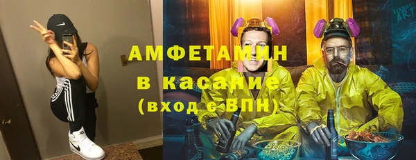 2c-b Белоозёрский