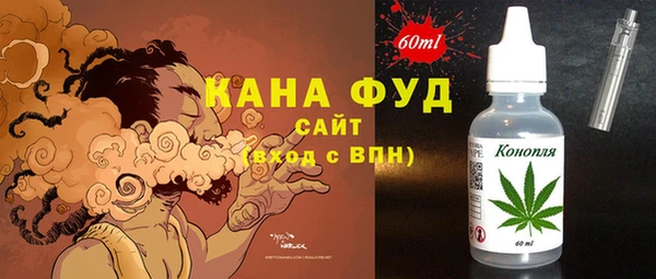 кристаллы Беломорск