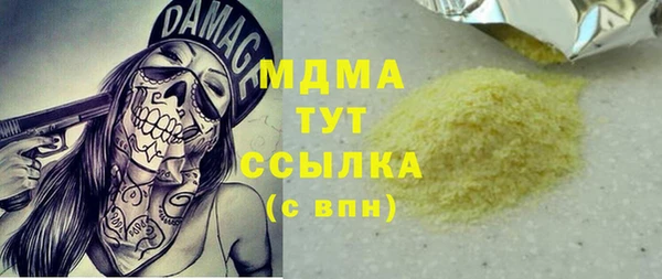 кристаллы Беломорск