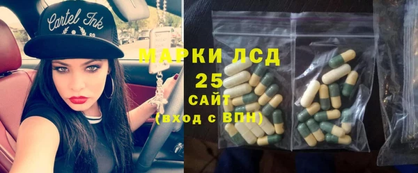 кристаллы Беломорск