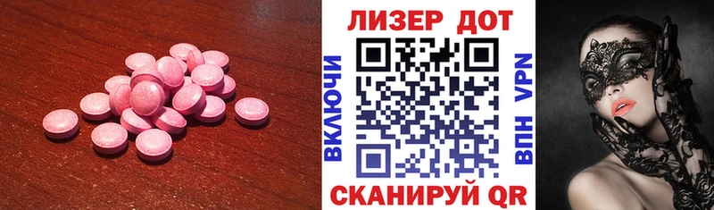 наркота  ОМГ ОМГ как войти  ЛСД экстази ecstasy  Луховицы 