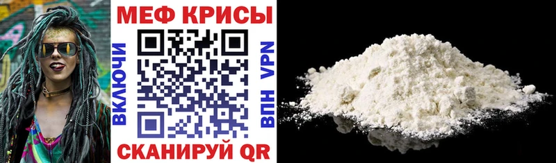 Мефедрон мяу мяу  ссылка на мегу рабочий сайт  Луховицы  цены наркотик 