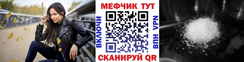 Мефедрон  Луховицы