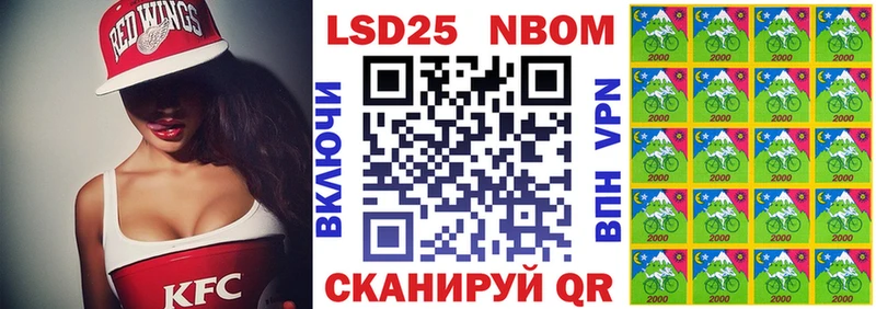 продажа наркотиков  Луховицы  kraken как войти  Марки NBOMe 1500мкг 