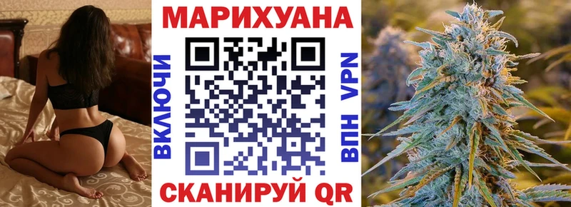 Бошки Шишки сатива  Луховицы 
